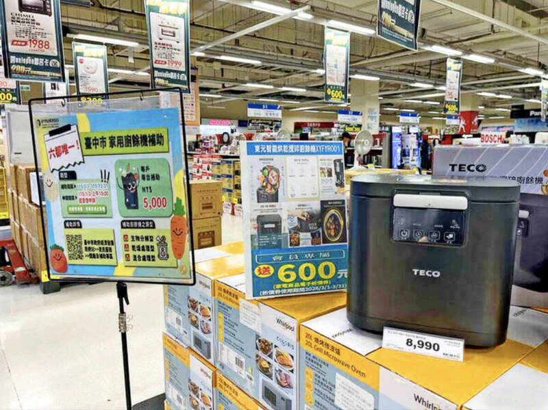 廚餘機補助7天秒殺 4個月僅撥2500件 民眾等好久