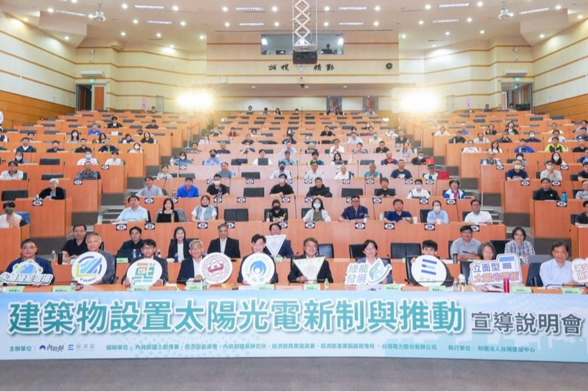 內政部建築光電新制8月上路 年增約66萬瓩綠電