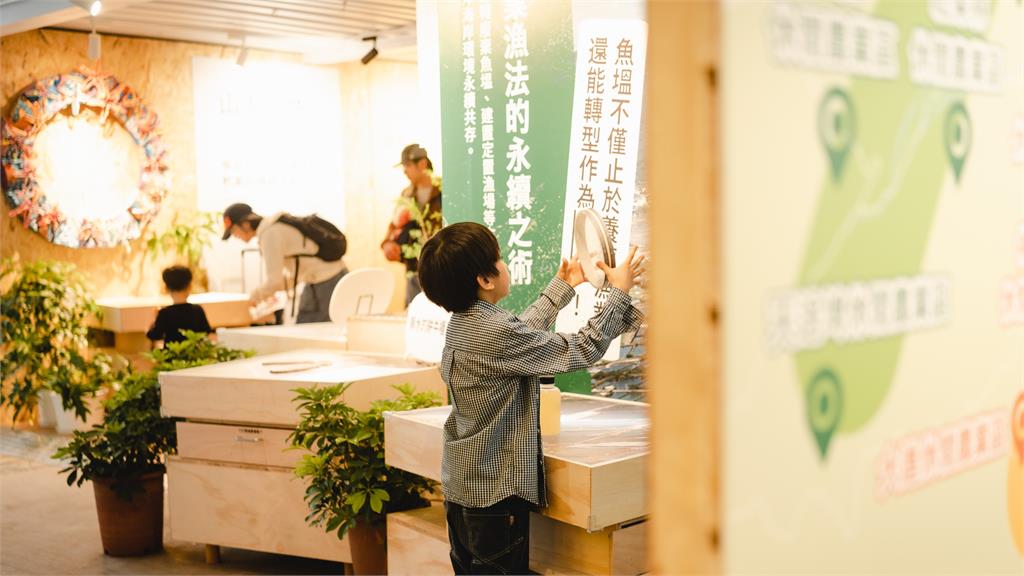 2026宜蘭綠博《格致寶藏》登場 邀請全民開啟永續探索之旅