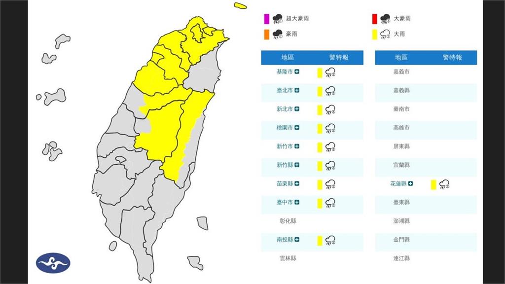 雨區擴大「延伸中部、東部」 10縣市發布大雨特報