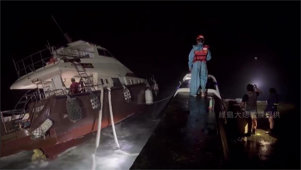 綠島潛水船擱淺逾20名潛水客「跳船逃生」 深夜滿潮拖帶隨即沉沒