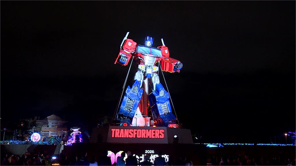 台北燈節變形金剛主燈點亮 AIT攜自由女神花燈首參展成焦點