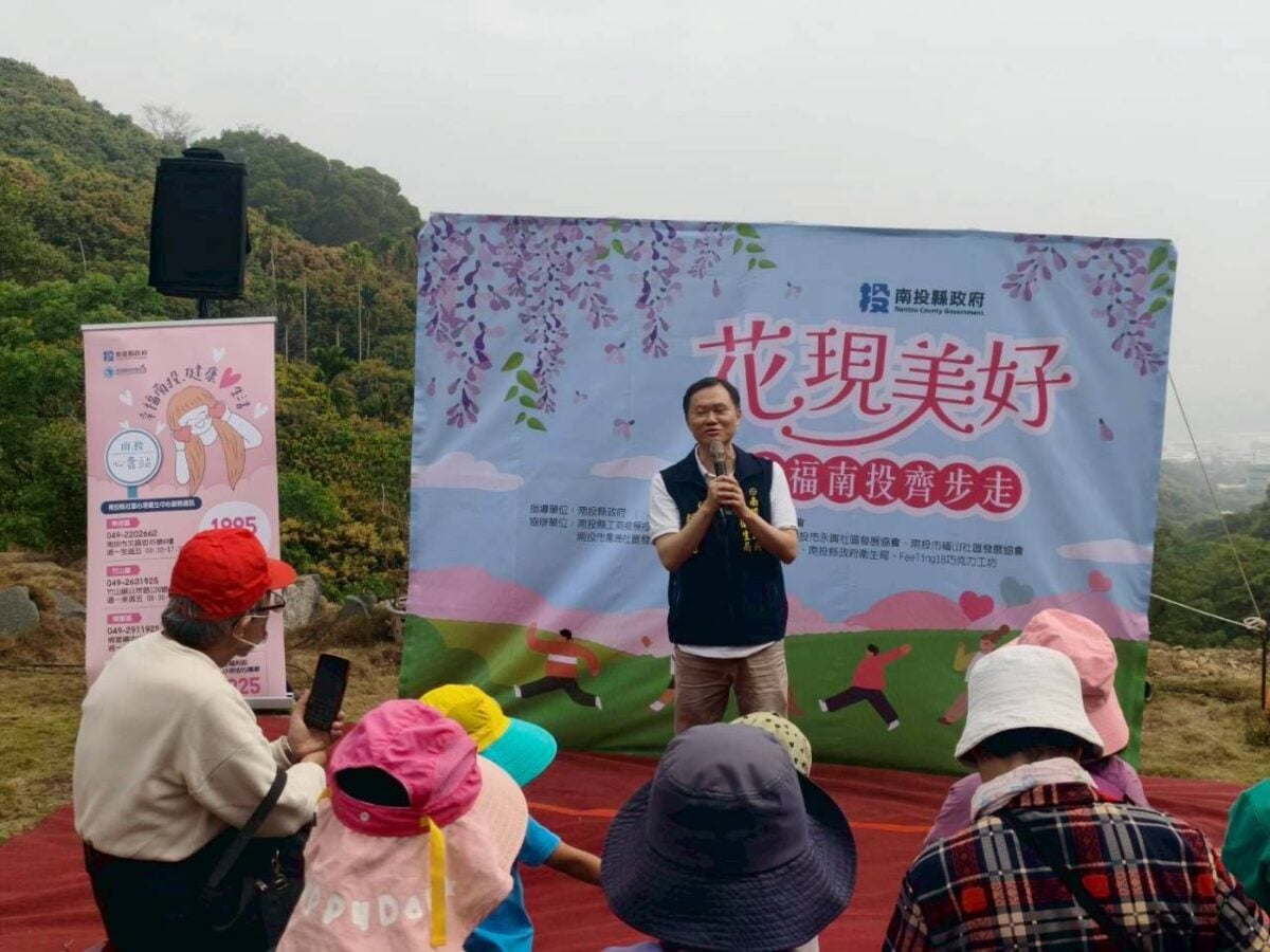 春日健走夯！「花現美好」民眾齊聚南投　走出健康好心情