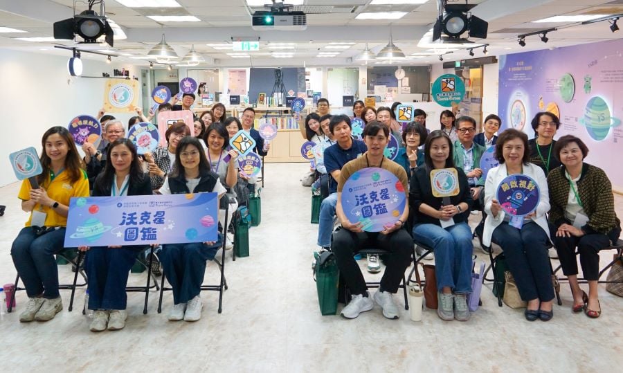 高分署YS打造「沃克星圖鑑」跨界資源...