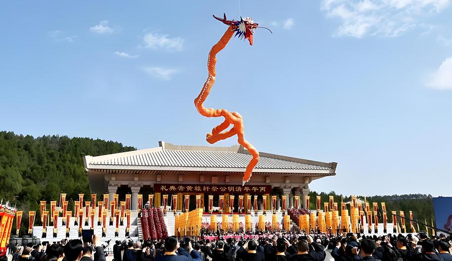清明公祭人文始祖軒轅黃帝在陝西黃陵縣橋山舉行
