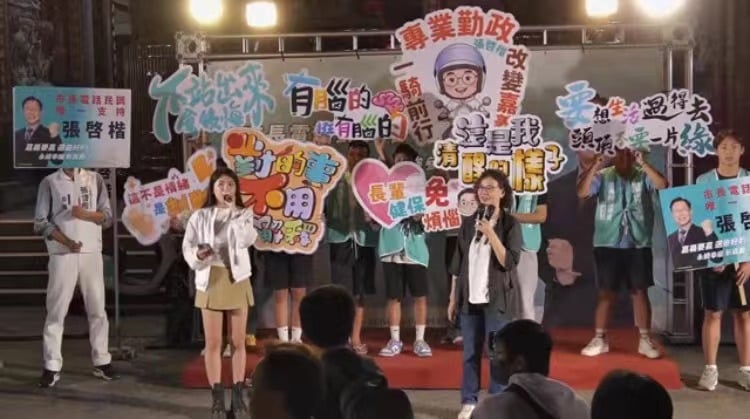 葉元之、館長同台助陣　張啓楷喊藍白真...