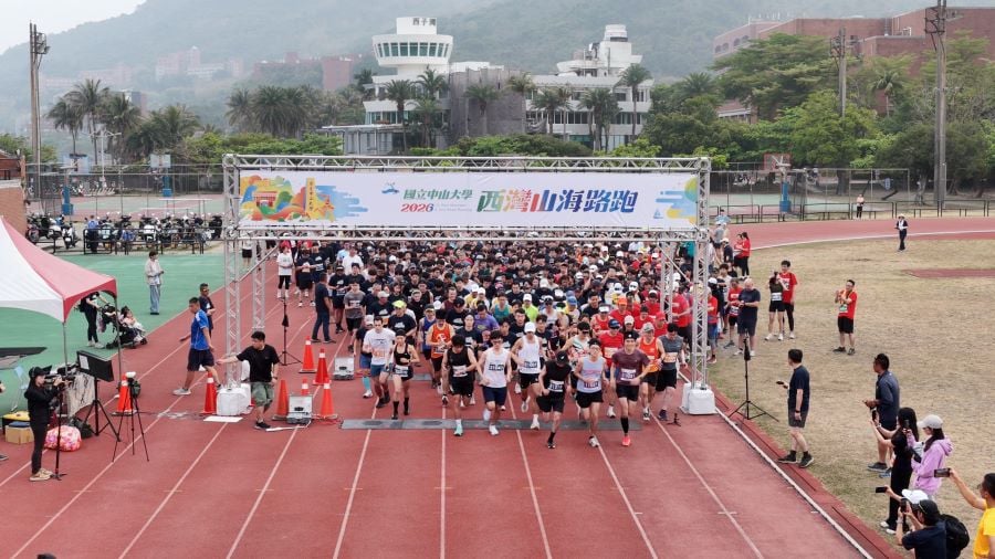 串聯產學醫動能 中山大學山海路跑熱血...