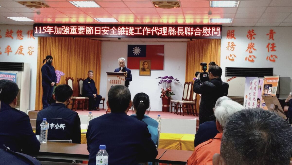 115年加強重要節日安全維護工作展開　林茂盛代理縣長慰勉員警及協勤人員
