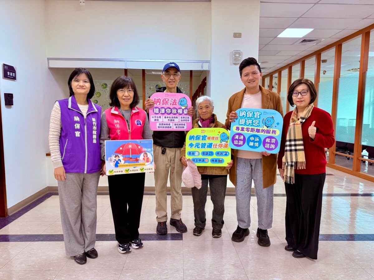 跨機關合作見成效　竹市納保官助長者恢復安老津貼