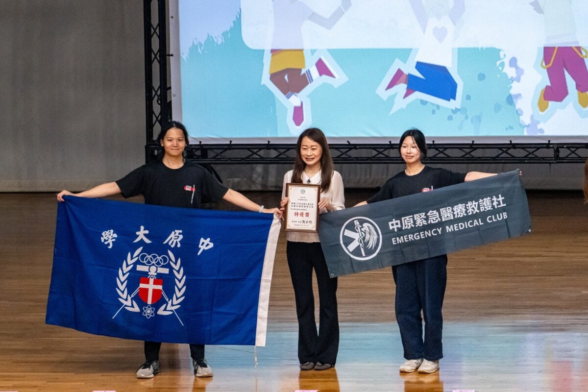 連續兩年社團評鑑「特優」 中原大學緊急醫療救護社再獲總統接見