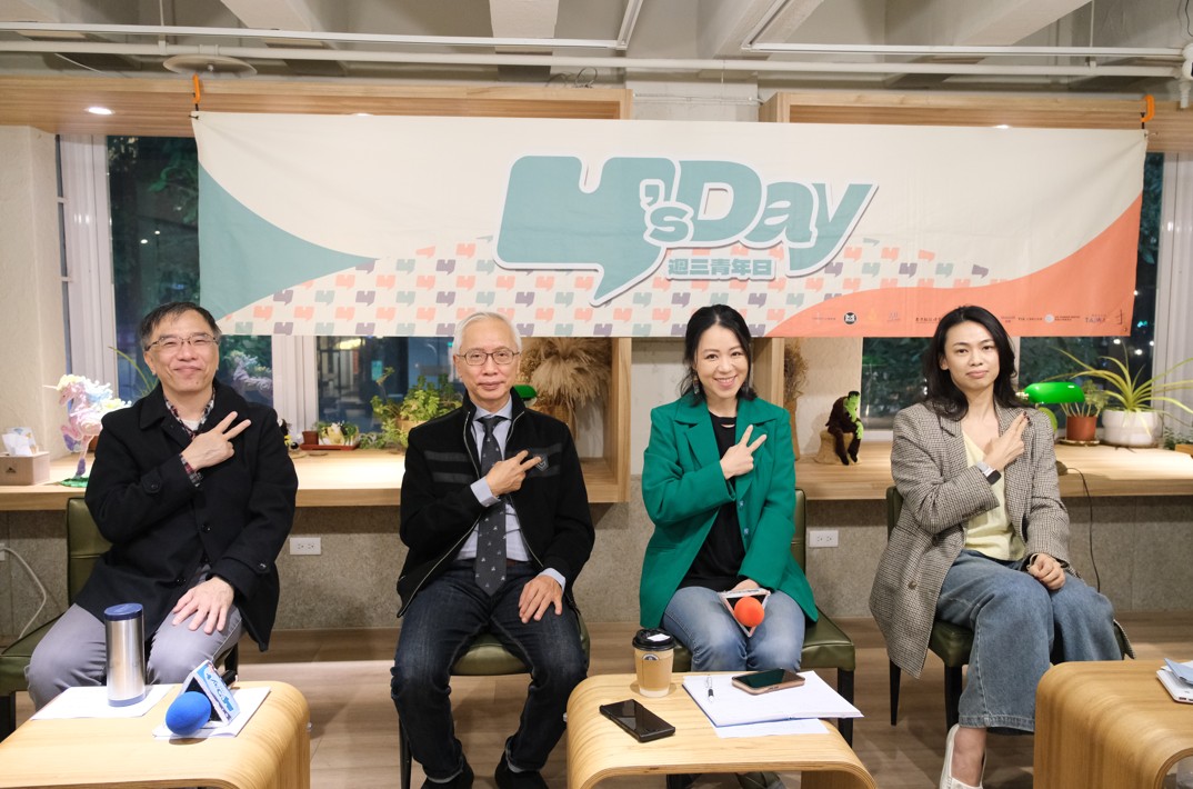 迎合統戰？ Y’s Day週三青年日從國共論壇與鄭習會看兩岸交流授權