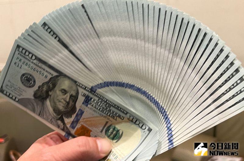 台幣升快2角！美元是否轉弱 專家點出關鍵