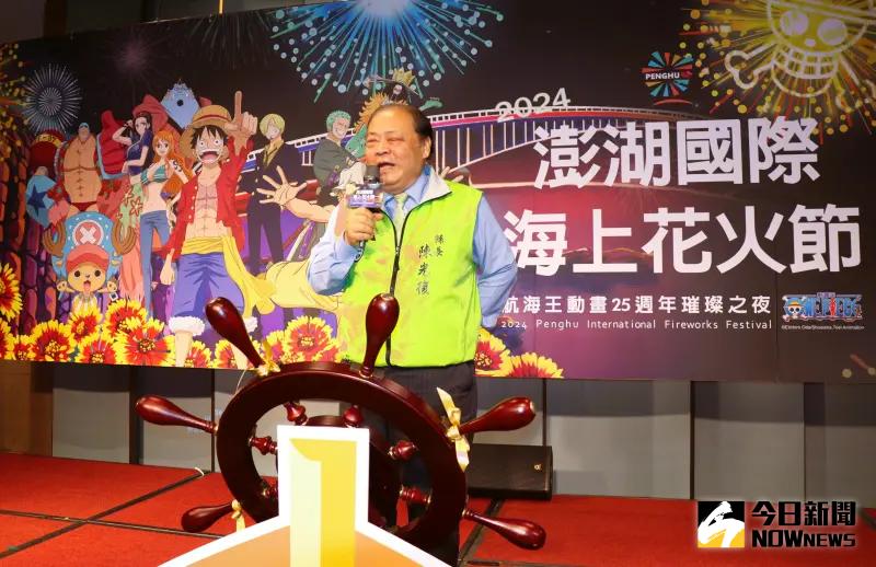 春節跌倒昏迷搶救中　陳光復粉專曝最新狀況