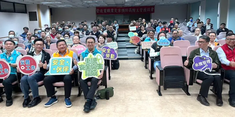 高雄市政府勞工局辦營造業高階主管春安座談