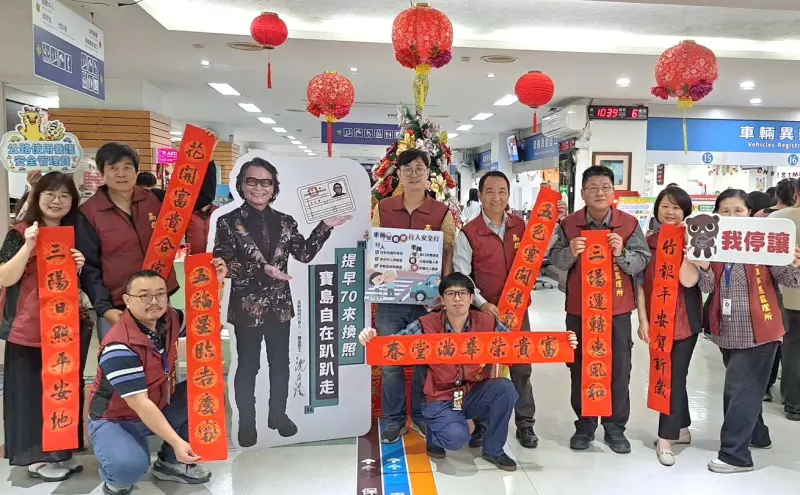 公路局高雄市區監理所舉辦揮毫贈春聯活動