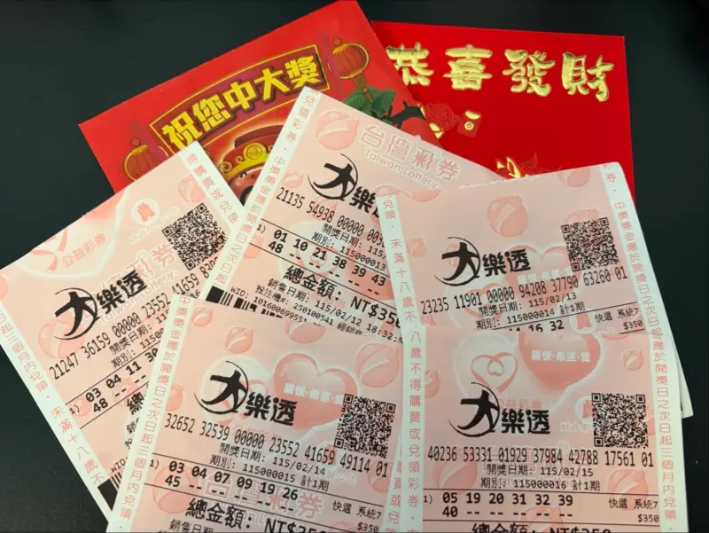 開出大樂透頭獎！滿福寶彩券行：財神爺眷顧