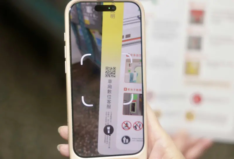 高鐵車廂數位客服上線　傳訊息直通列車長
