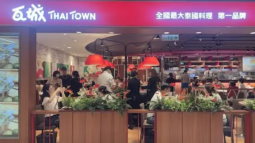 瓦城集團1月營收4.76億元　Q1可望穩健成長