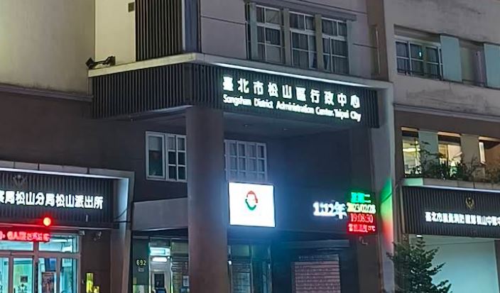 「4個87」竟是政府機關電話號碼！一...