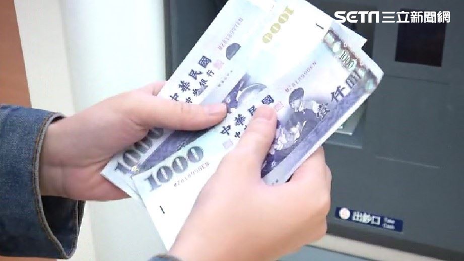 月底錢來了！4筆錢連發「最高近2萬入...