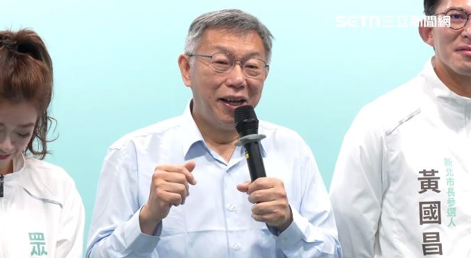 吃火雞肉飯找蔡壁如接黨主席？柯文哲還原對話：沒有那回事啦