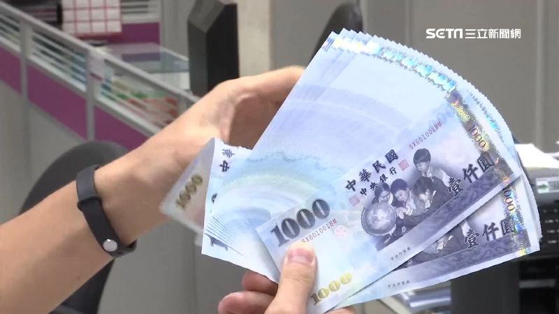 勞退新規上路！領錢限制放寬「影響1300萬人」