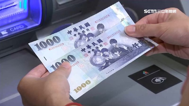 月底小確幸！一早6筆津貼連發　「一次給5個月」近10萬現金入帳