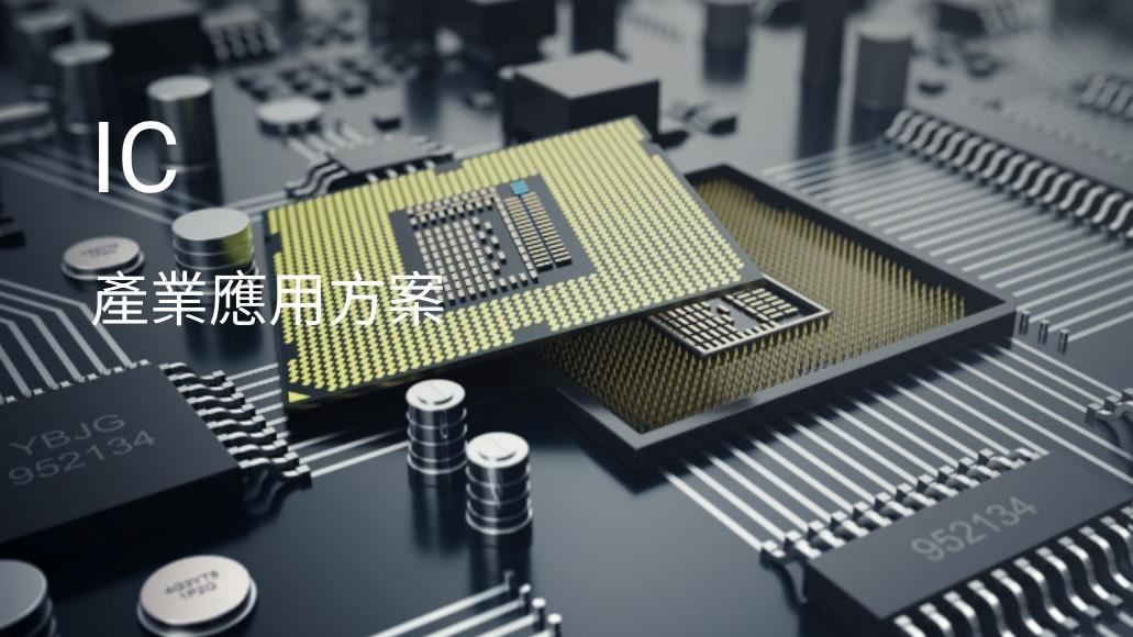 從算力打到傳輸！這家卡位矽光子　法人點名下一個金礦