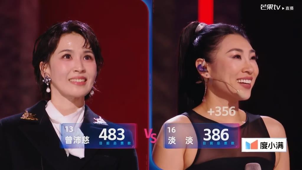 回憶湧現！曾沛慈《浪姐7》唱《終極一班》神曲　衝熱搜第一