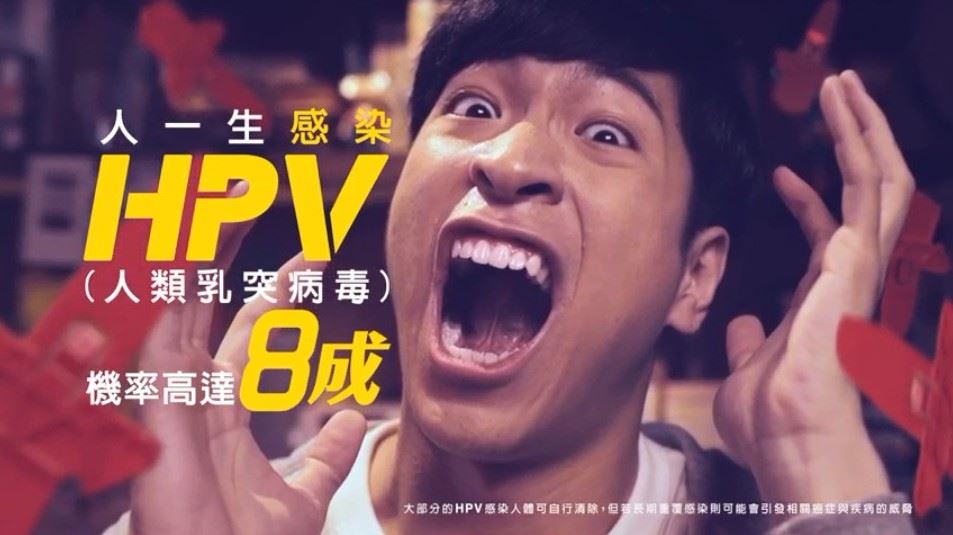 不只子宮頸癌、菜花！HPV「潛伏期20年」男女一生中感染機率高達8成