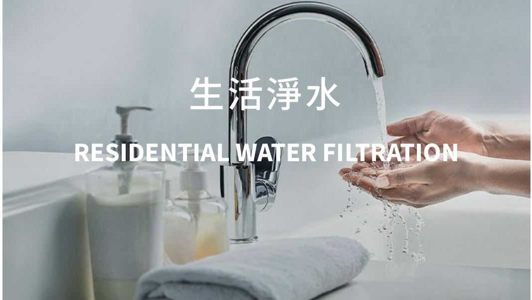 傳統濾材廠翻身了！這家卡位再生關鍵技術　搶攻半導體循環供應鏈