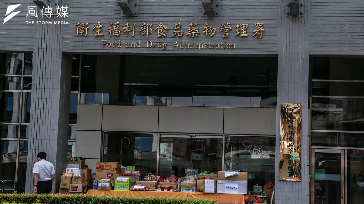 「人工黃體素」恐害男嬰罹癌！國內一年賣出88萬支　食藥署宣布禁用全面回收