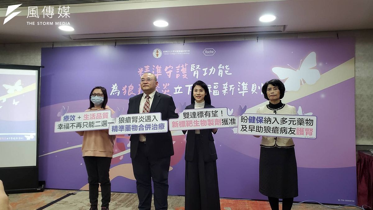 遠離類固醇副作用！狼瘡性腎炎治療大突破　衛福部核准新一代標靶生物製劑