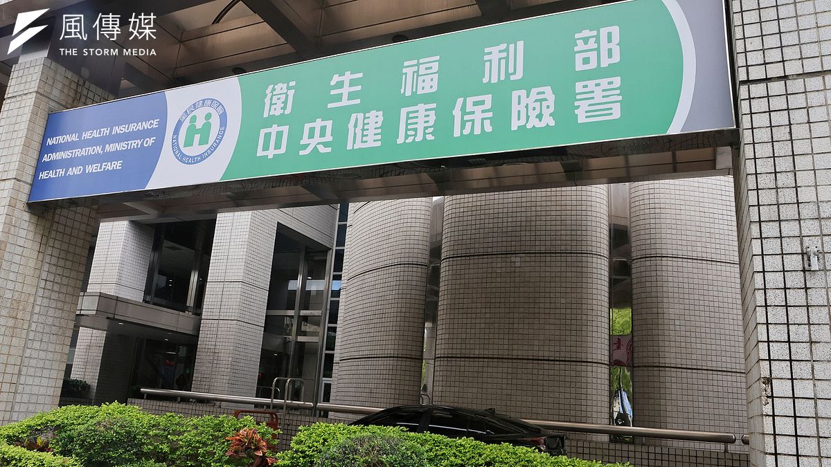 健保新制4月上路！兒童、透析、居家照護支付調升　新增重大外傷治療項目