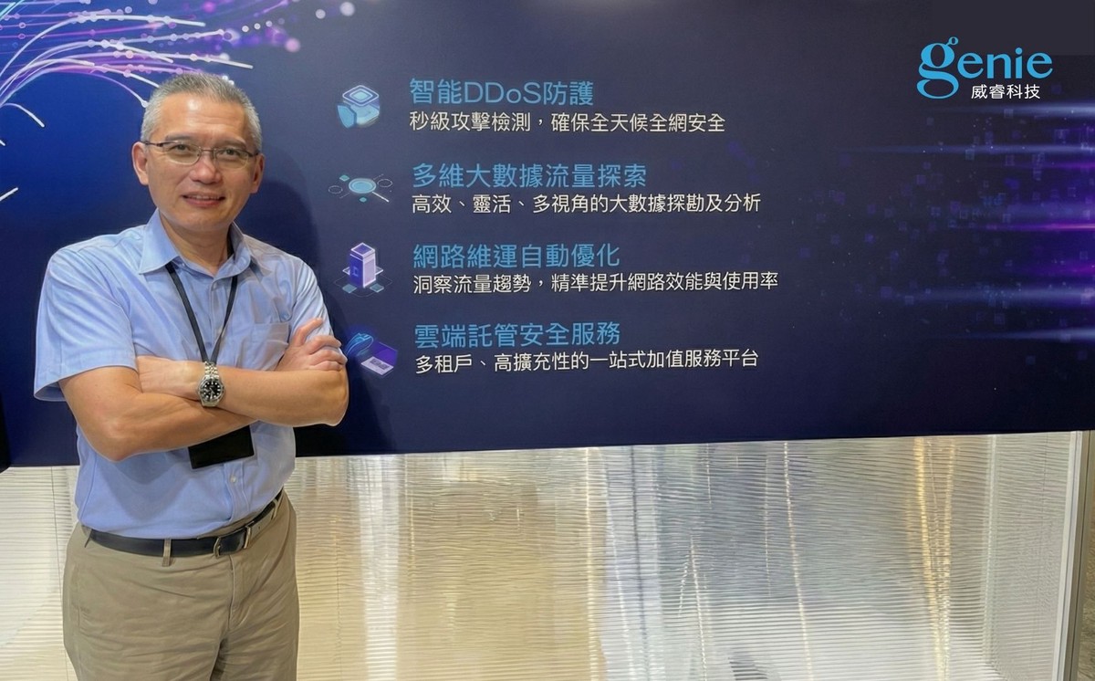 威睿科技 2025 年營運大躍進 海外市場與電信級訂單驅動成長動能
