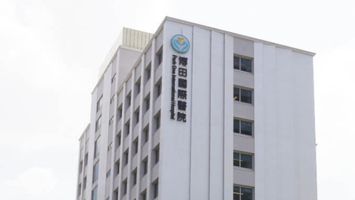 高雄博田醫院爆「廠商執刀」爭議　衛生局重罰院方、醫師各50萬元