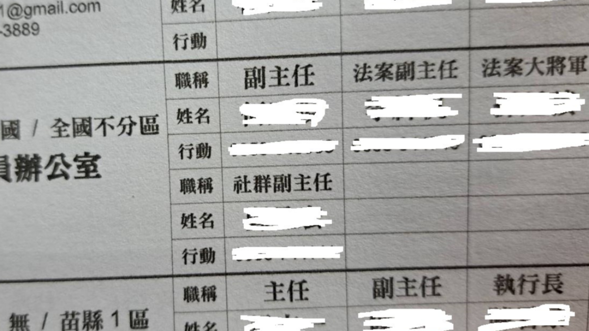 陳菁徽助理抬頭「法案大將軍」氣勢足　藍委辦：之後法案助理要掛「美少女戰士」拚了