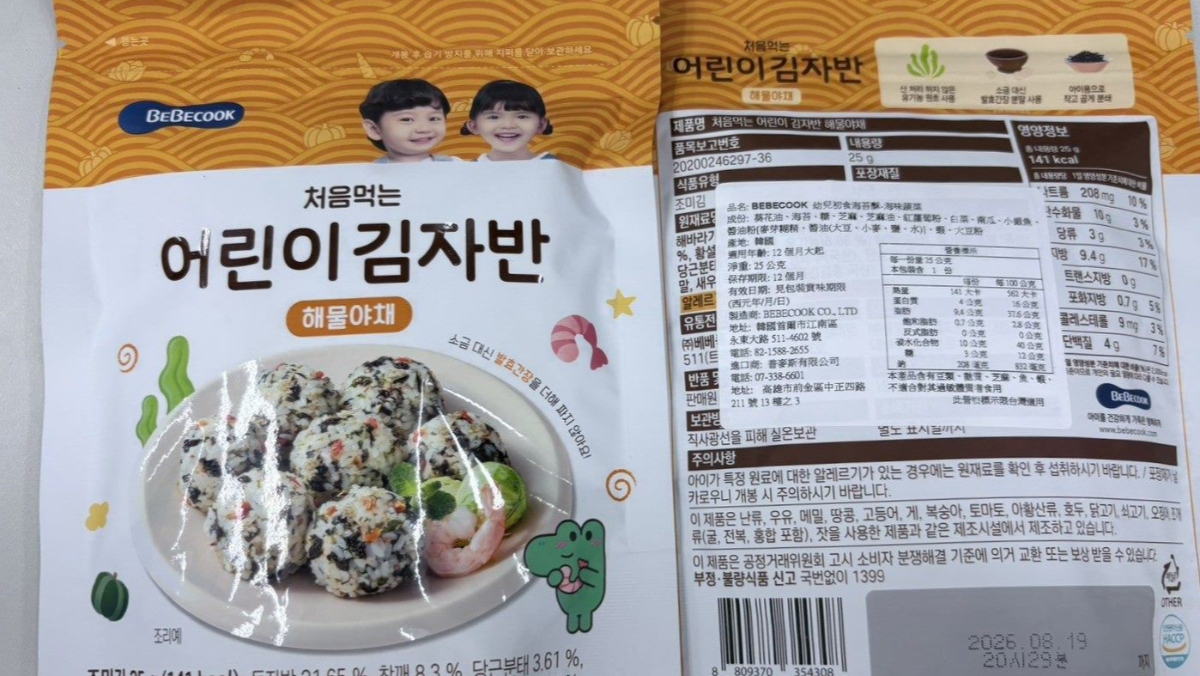 網購南韓幼兒初食海苔產品重金屬超標　北市抽驗兒童零食4件違規