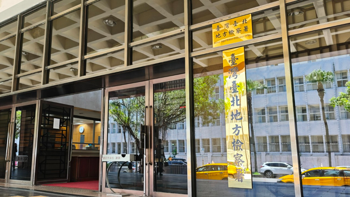 欣興併旭德爆內線13人列被告　北檢查了2年認定罪嫌不足全不起訴