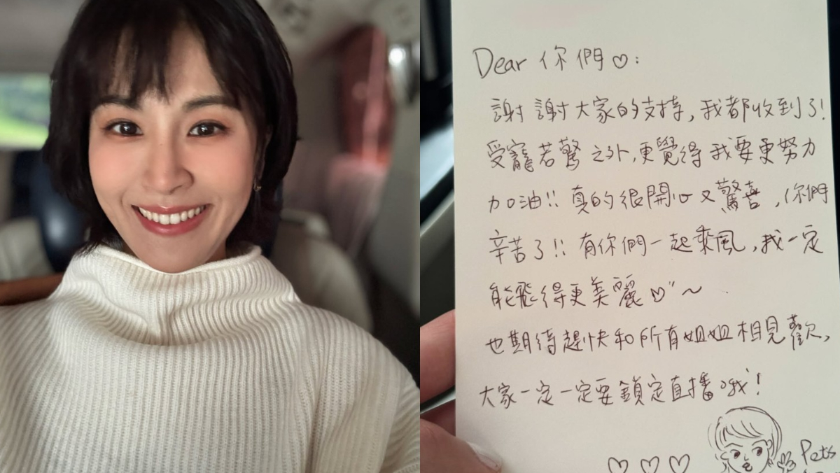 《浪姐7》又黑箱？曾沛慈84萬票卻輸冠軍60萬票　汪東城：讓她輸我做不到