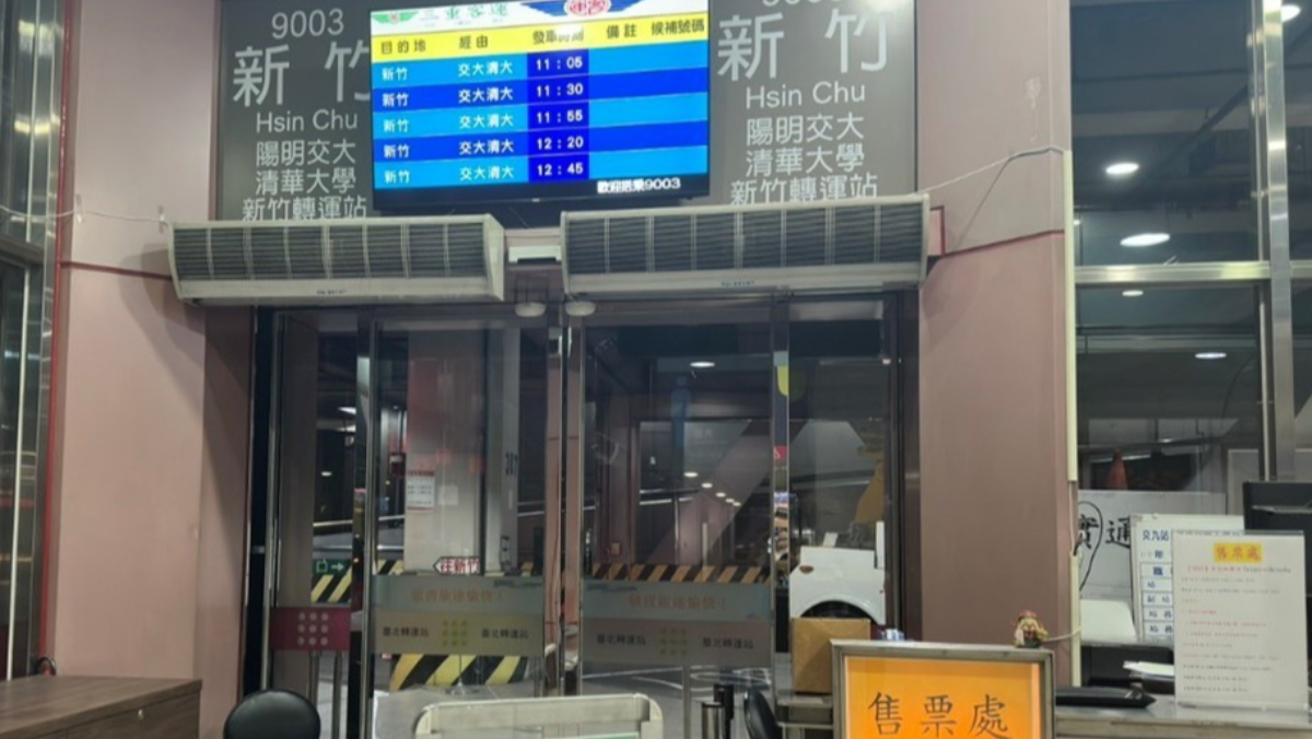 國道客運路網將大調整　立法院法制局：應參考歐盟制度兼顧營運困境