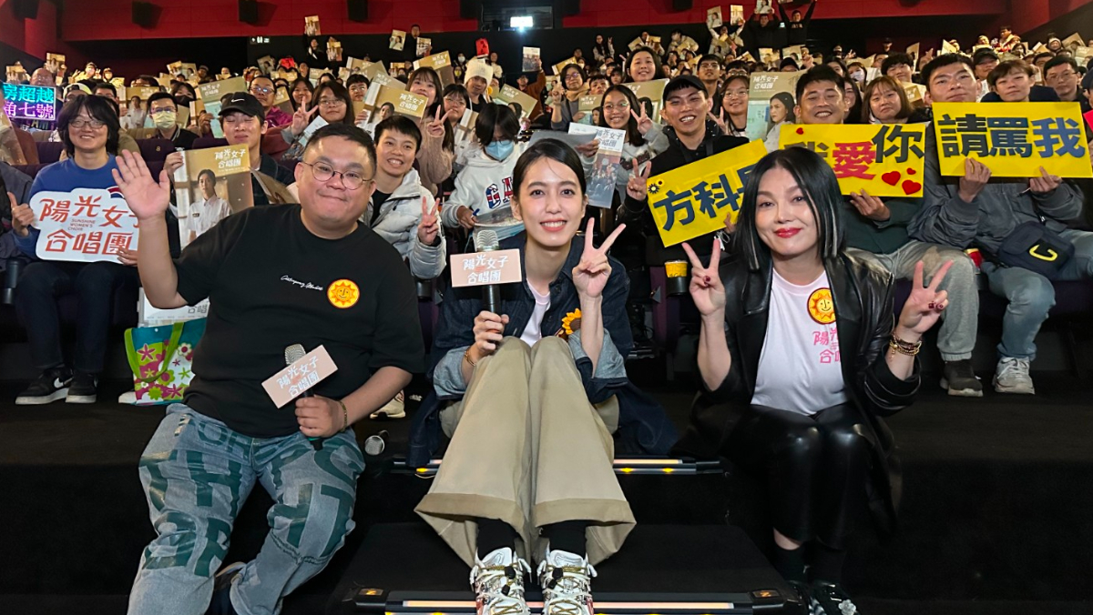 《陽光女子合唱團》捲4.88億登影史第2　苗可麗粉絲舉牌討罵