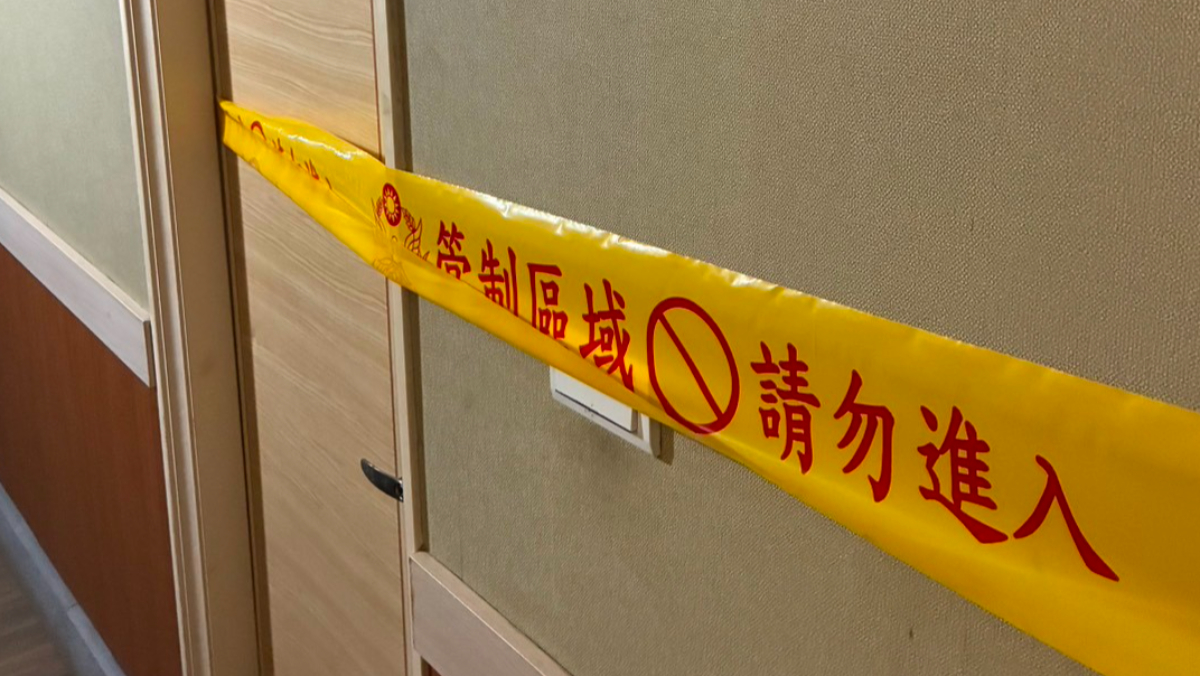 北投溫泉雙亡身分曝光　見女友陳屍浴池！男友疑驚嚇猝死