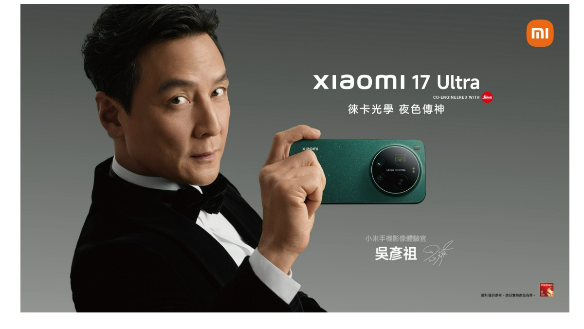 【MWC 20年】中國品牌全數回歸　小米17搶先發、vivo Motorola同秀新機