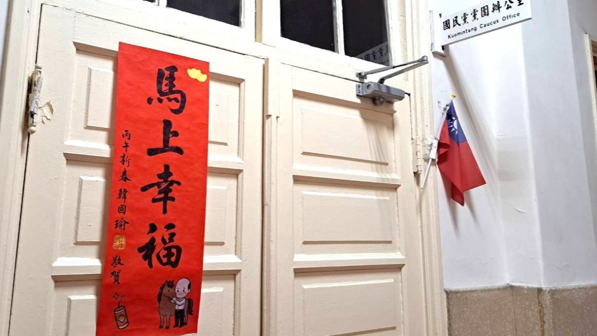 馬年春聯拍賣比拚　韓國瑜限量版4900元、台灣尚勇429元、高嘉瑜春聯350元居前三