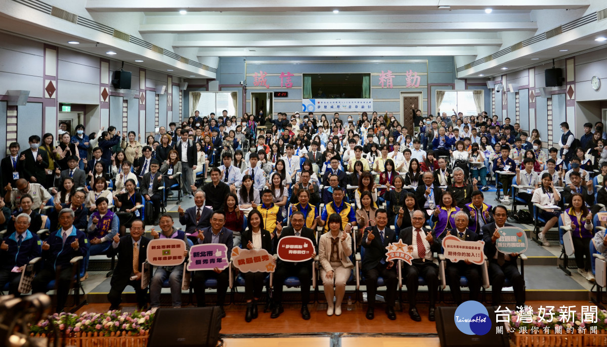 侯友宜表揚132位優秀青年 感謝青年...