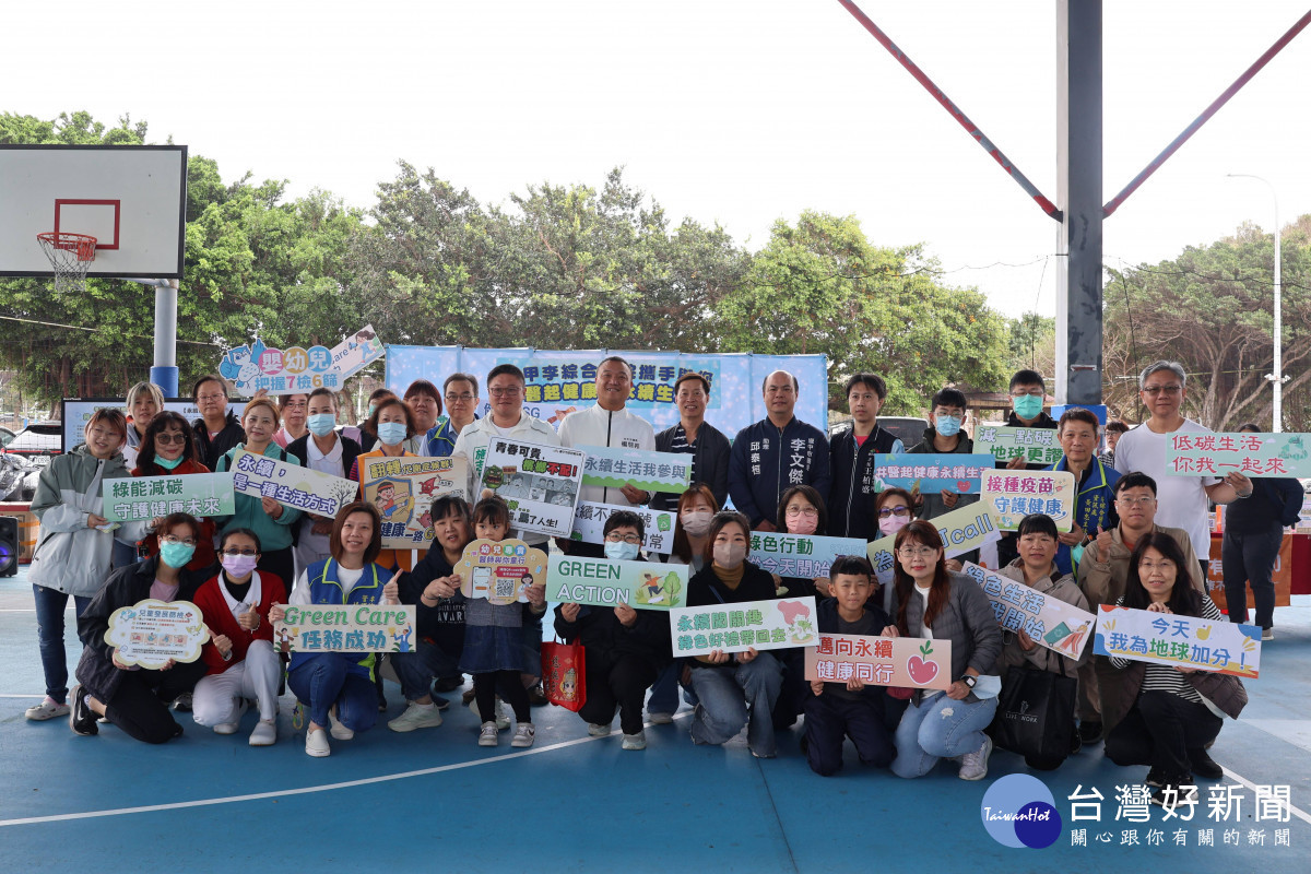 油價漲、水庫渴　大甲李綜合醫院用遊戲籲民眾珍惜資源