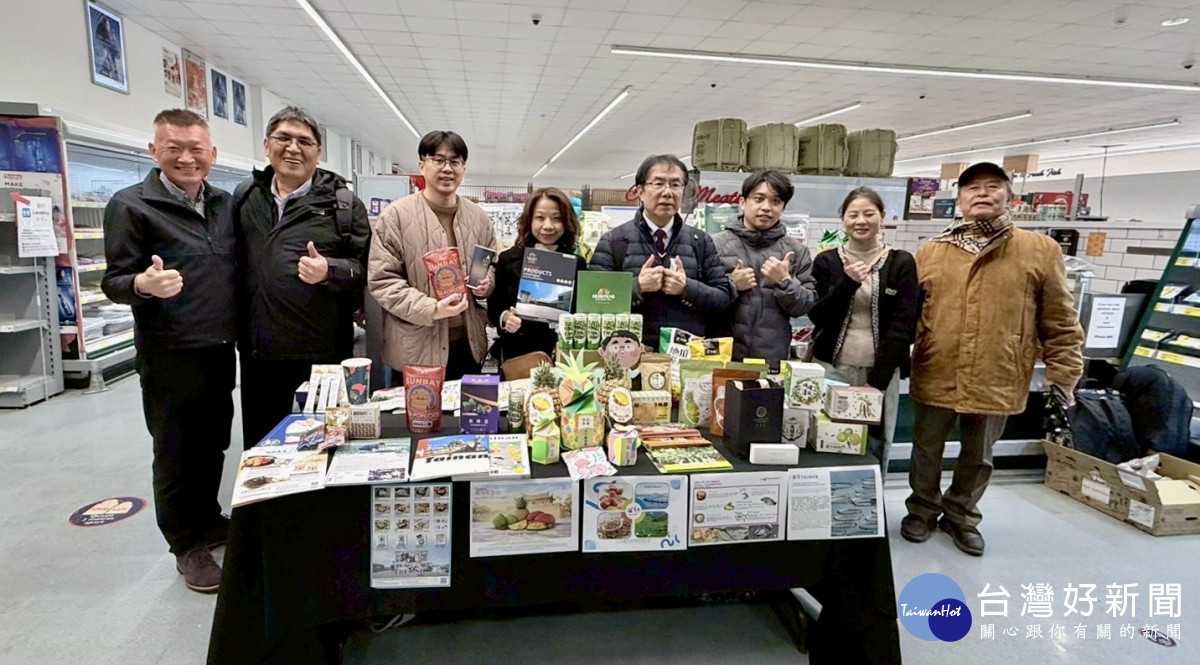 台南隊進軍英國食品展 成功提升城市能見度