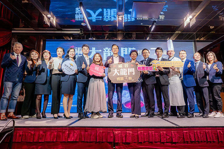 大龍門串聯山城水岸美食　桃園三味全臺推廣展觀光魅力