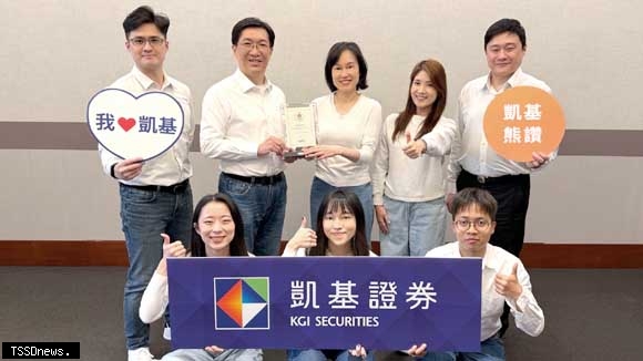 凱基證券「隨身e策略」APP獲「最佳行動經紀應用程式獎」國際級肯定